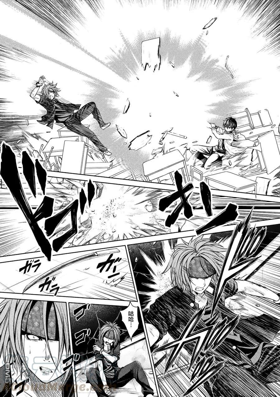 Start fighting 5 seconds after meeting Ch.6 p1