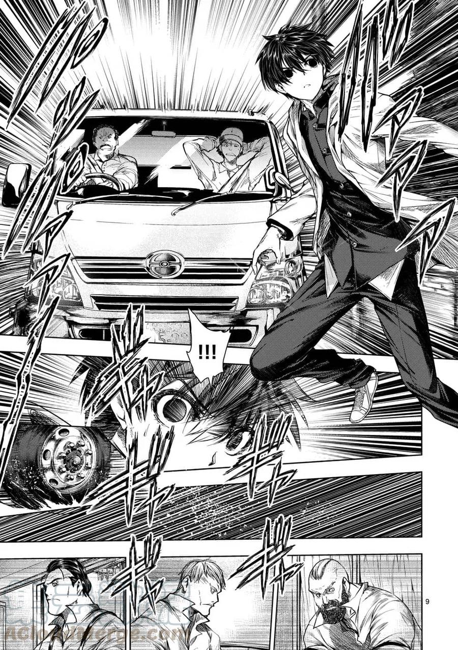 Start fighting 5 seconds after meeting Ch.74 p9