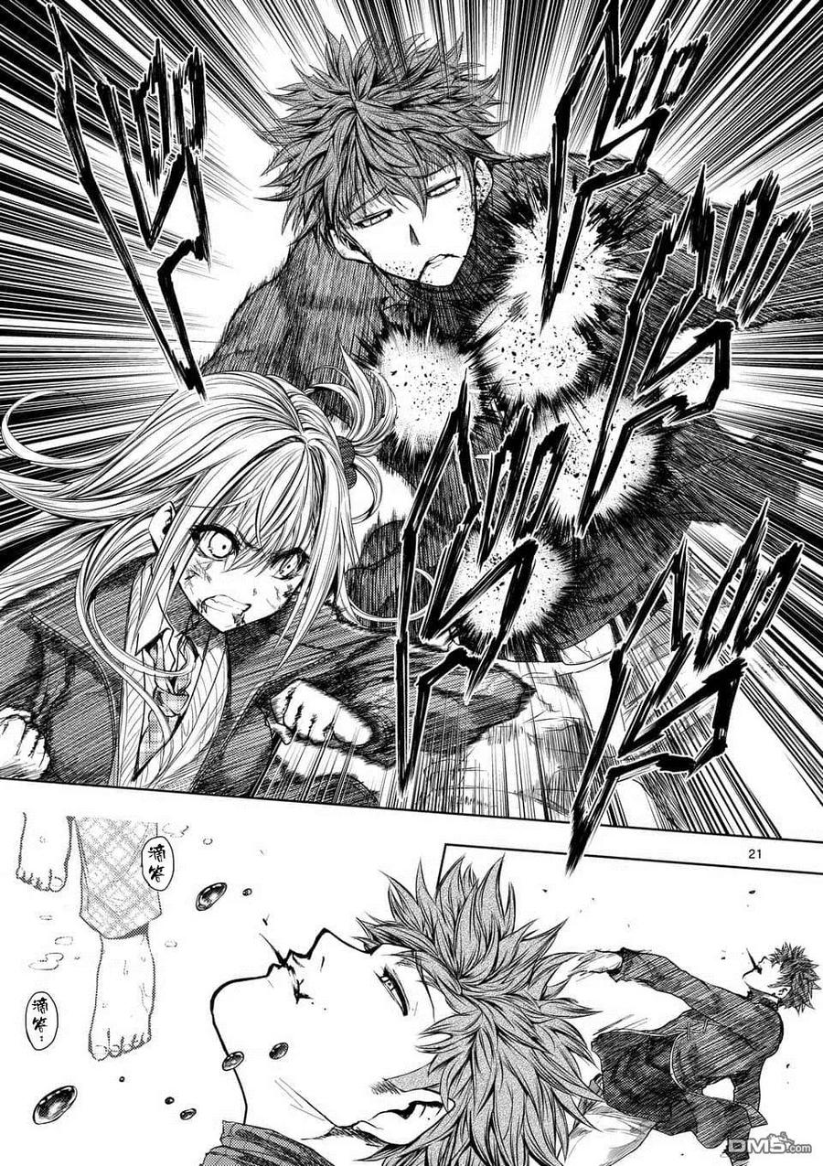 Start fighting 5 seconds after meeting Ch.75 p20