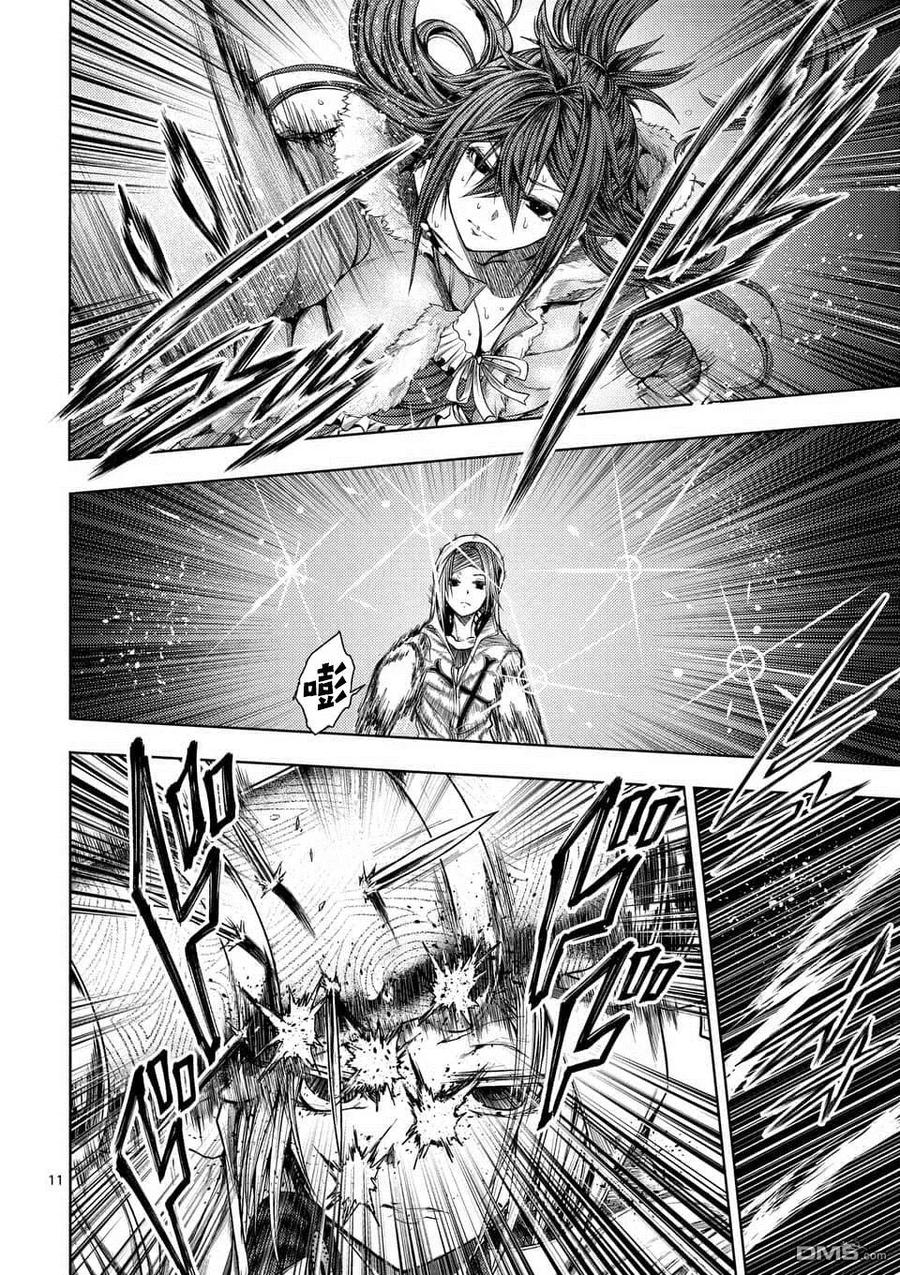 Start fighting 5 seconds after meeting Ch.78 p10