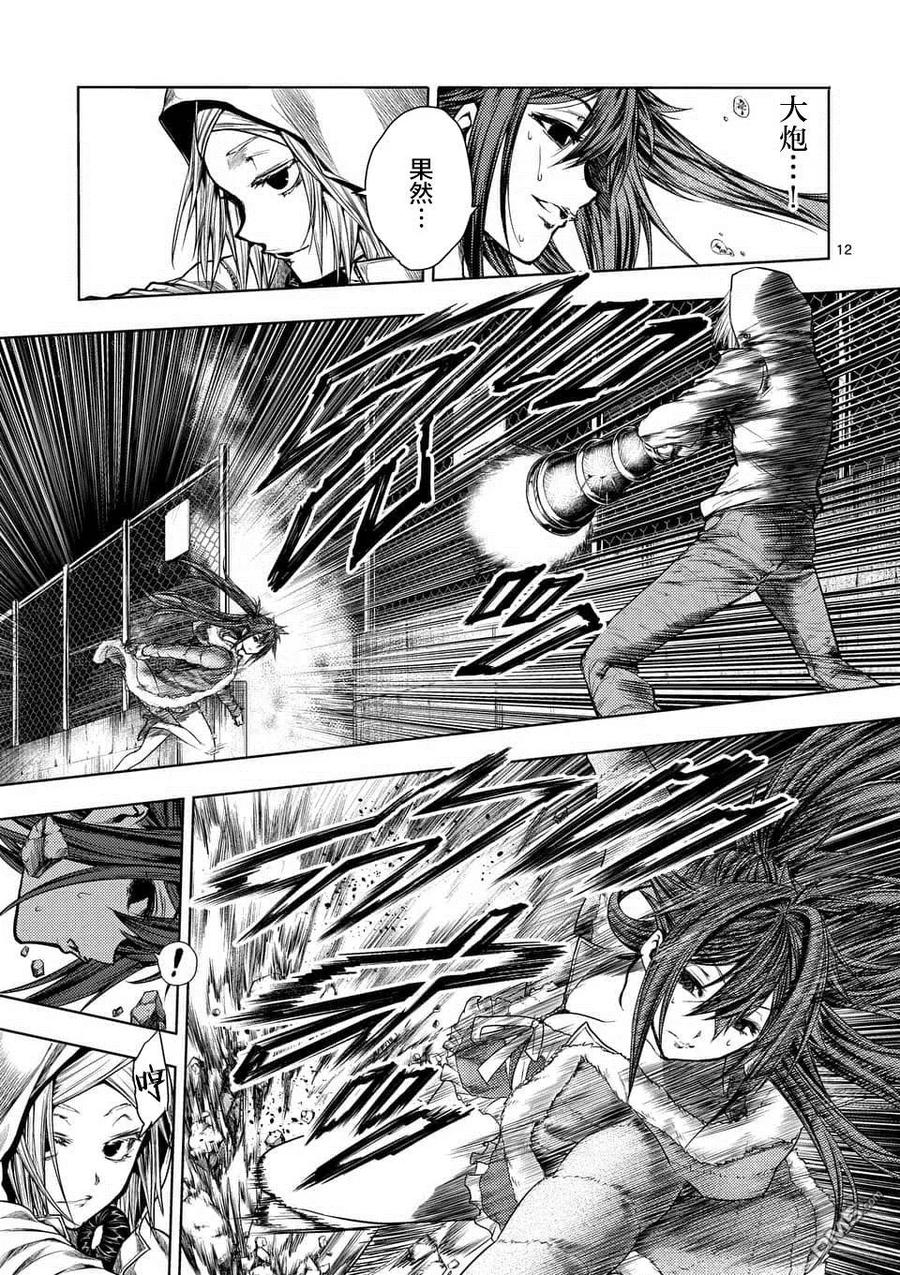 Start fighting 5 seconds after meeting Ch.78 p11