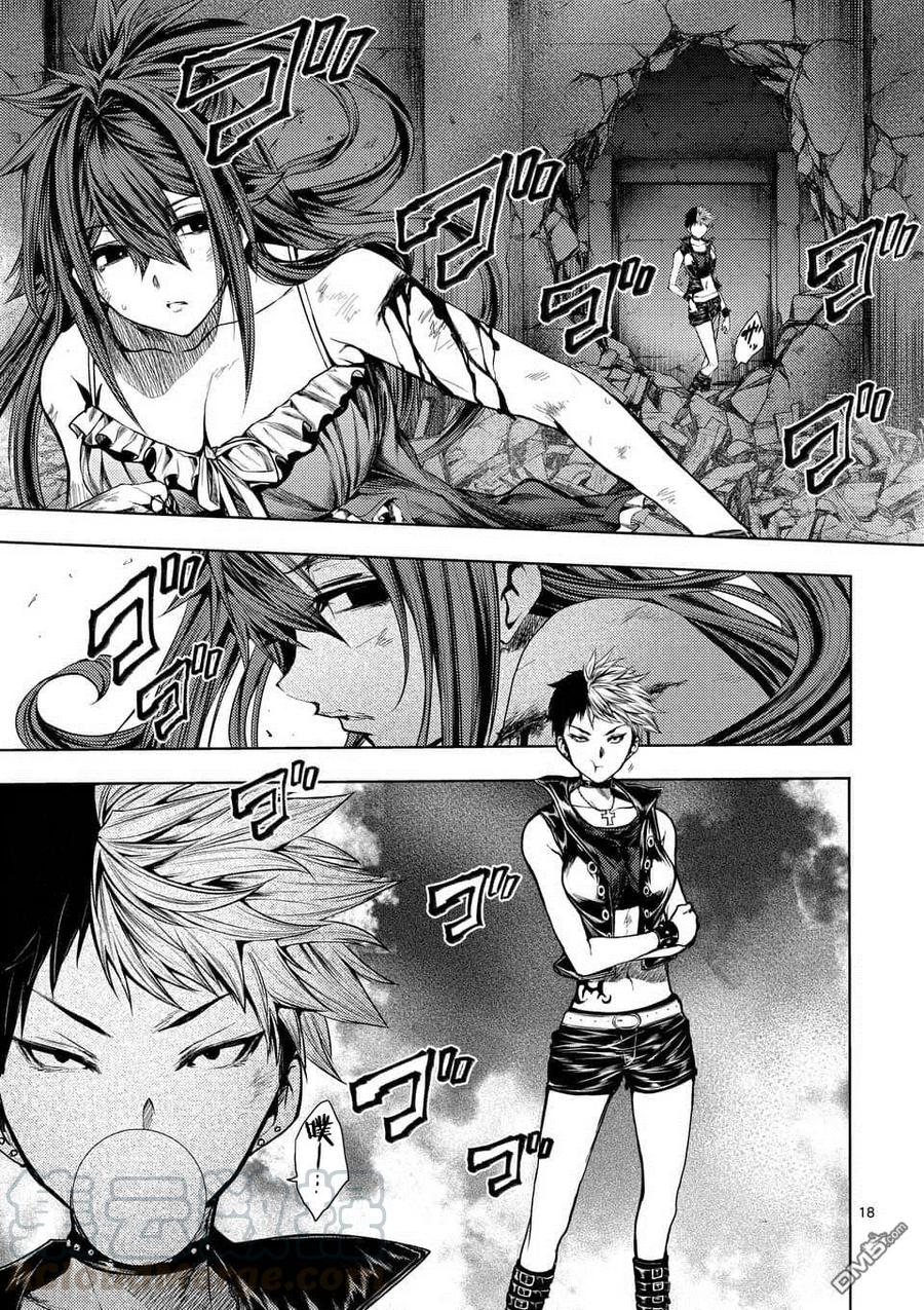 Start fighting 5 seconds after meeting Ch.78 p17
