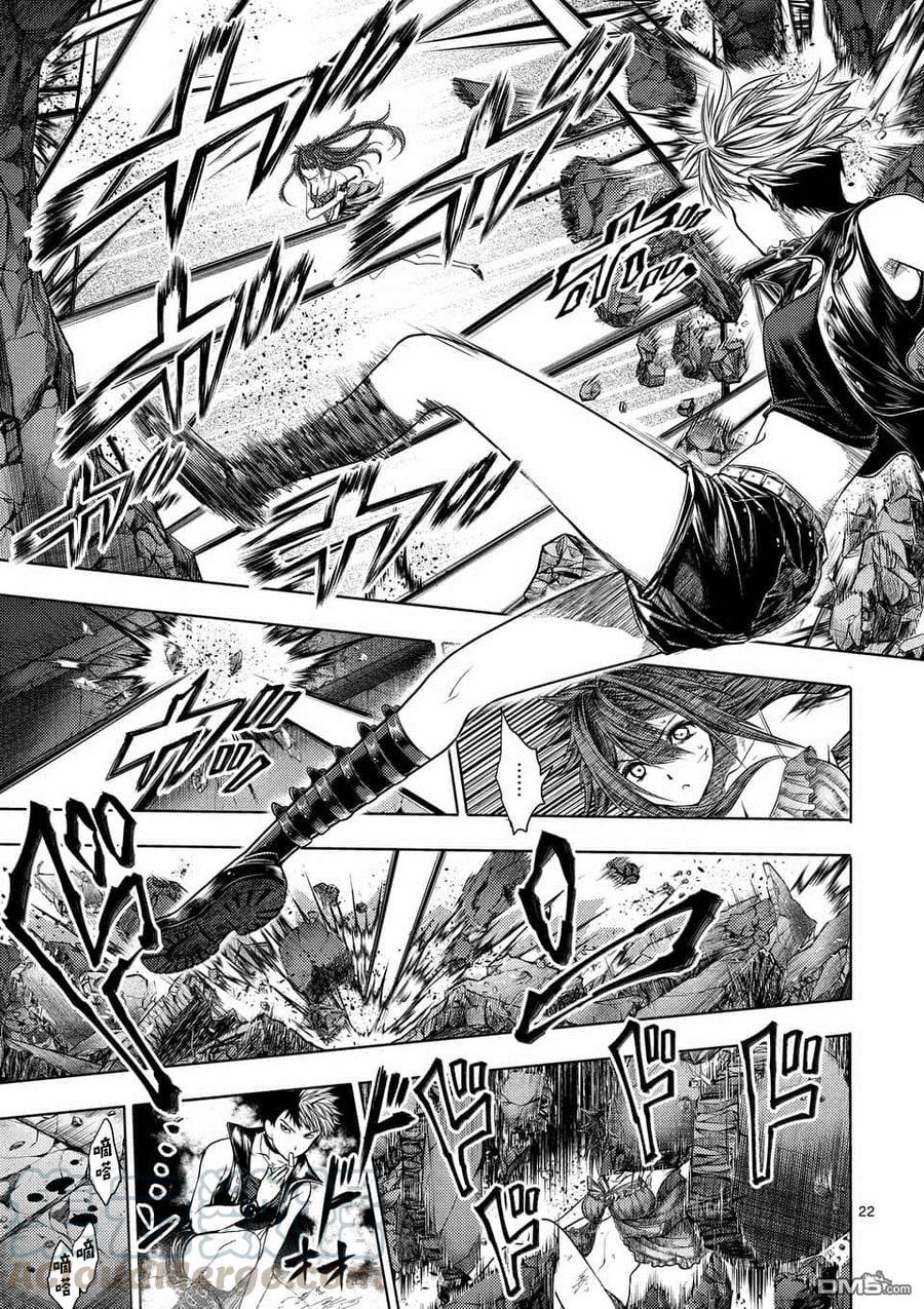 Start fighting 5 seconds after meeting Ch.78 p21