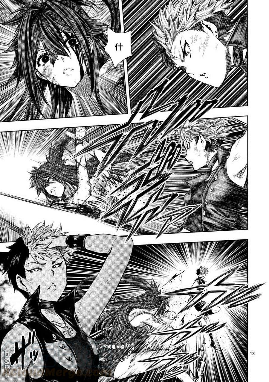 Start fighting 5 seconds after meeting Ch.79 p13
