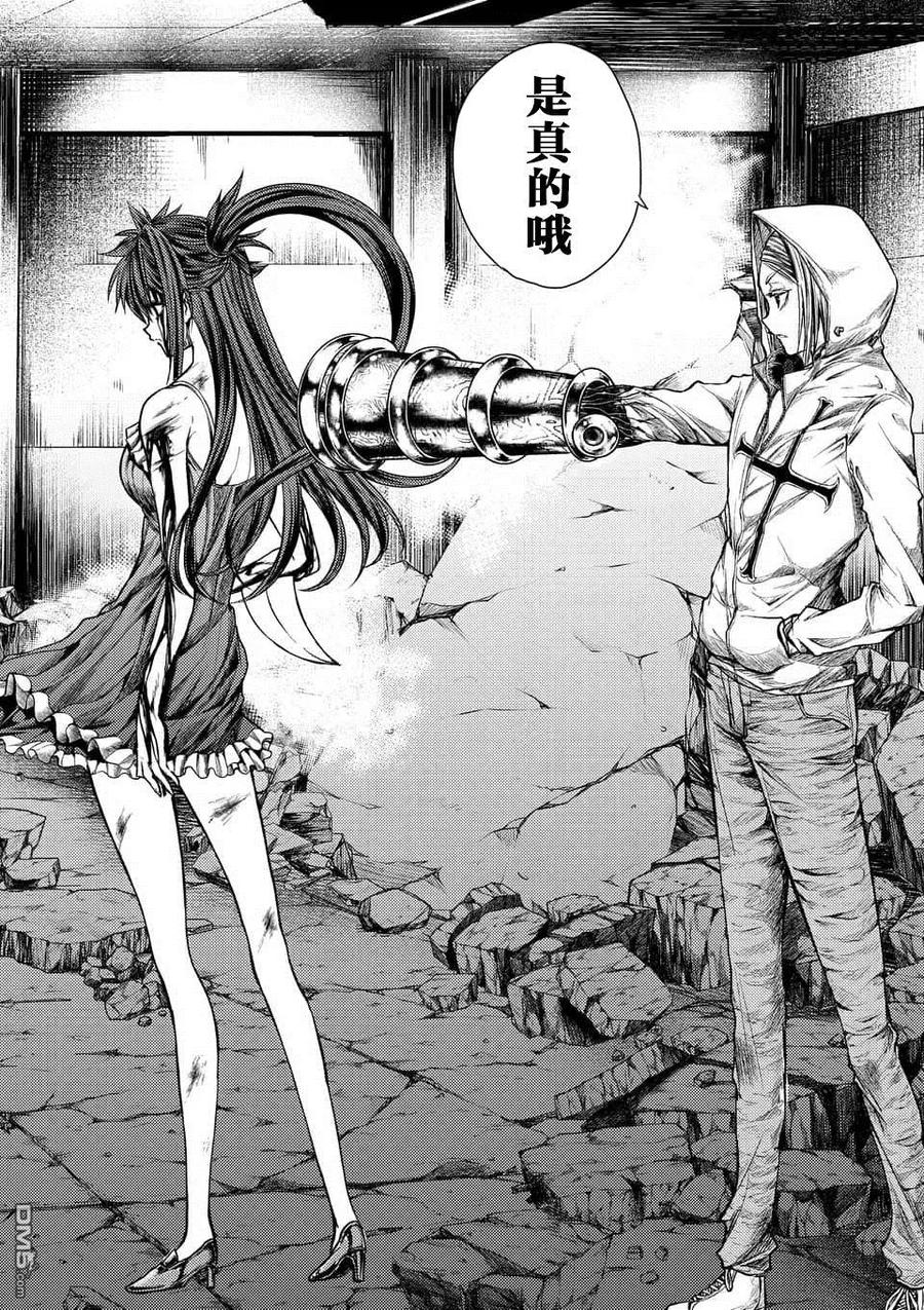 Start fighting 5 seconds after meeting Ch.80 p6