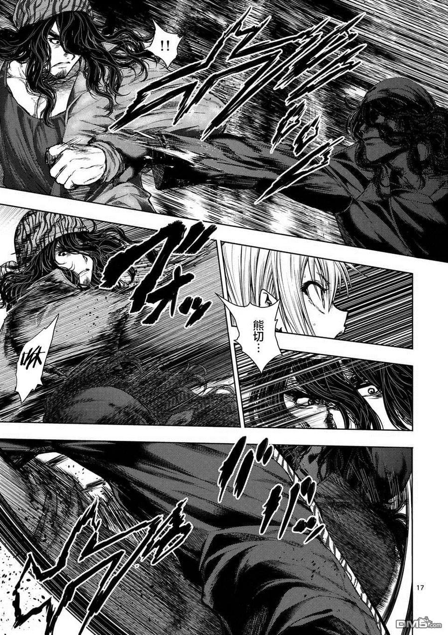 Start fighting 5 seconds after meeting Ch.83 p16