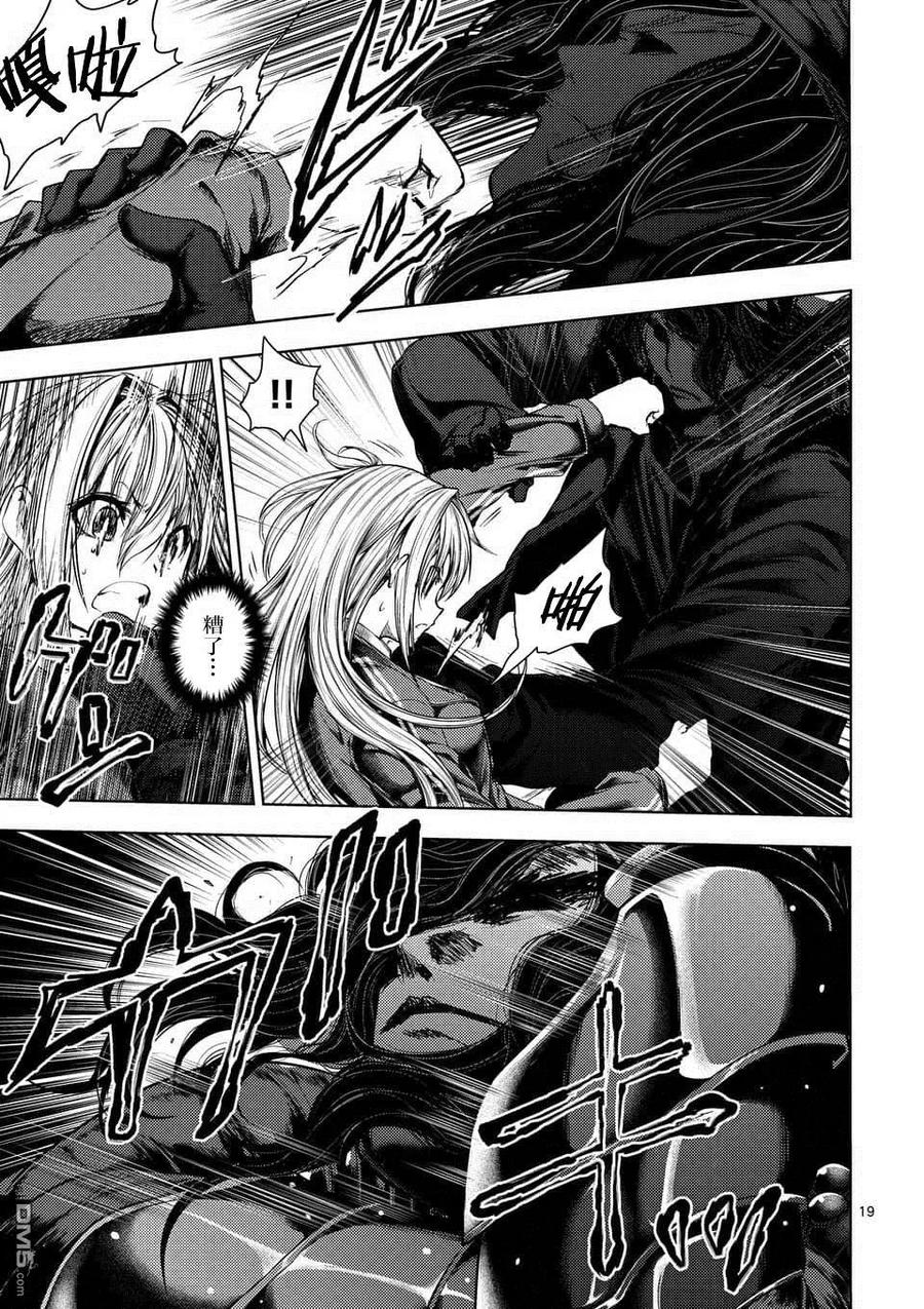 Start fighting 5 seconds after meeting Ch.83 p18
