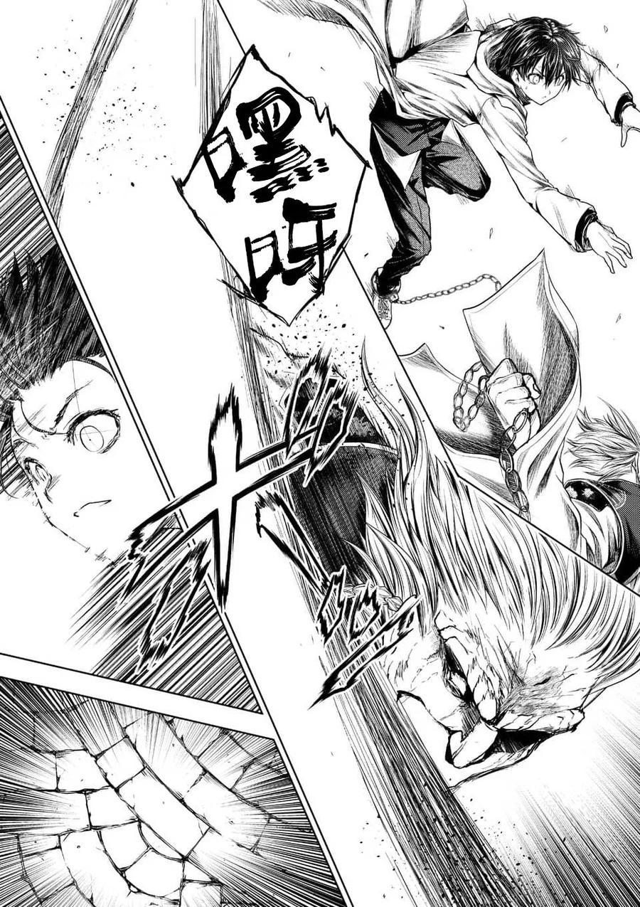 Start fighting 5 seconds after meeting Ch.89 p6