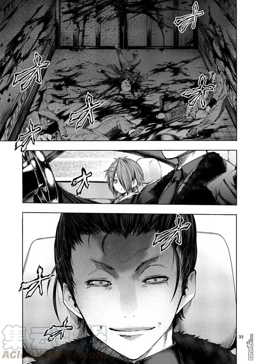 Start fighting 5 seconds after meeting Ch.91 p33