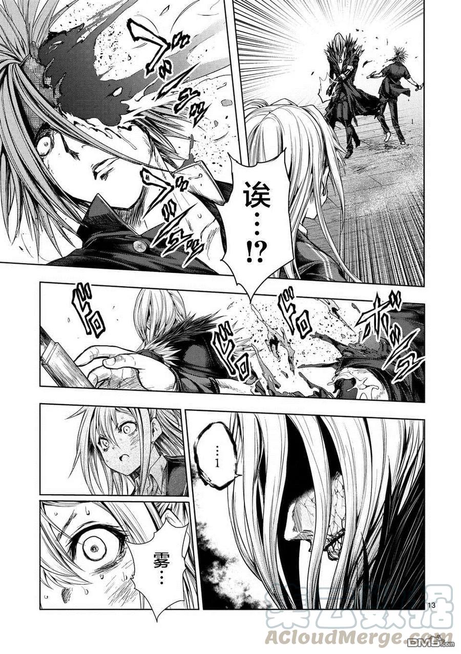 Start fighting 5 seconds after meeting Ch.96 p13