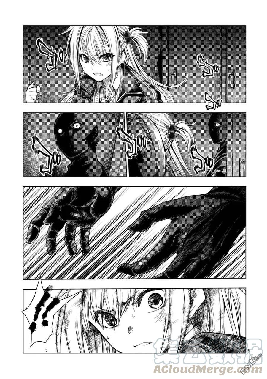 Start fighting 5 seconds after meeting Ch.98 p5