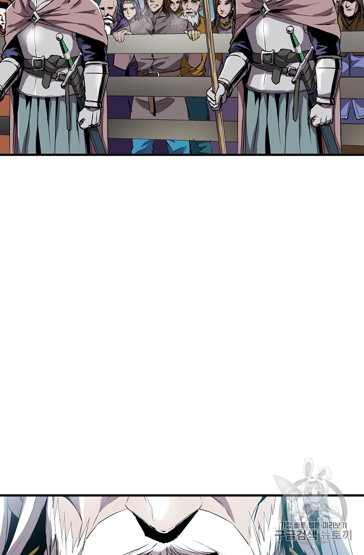The Rebirth of an 8th-Circled Mage Ch.1 p11