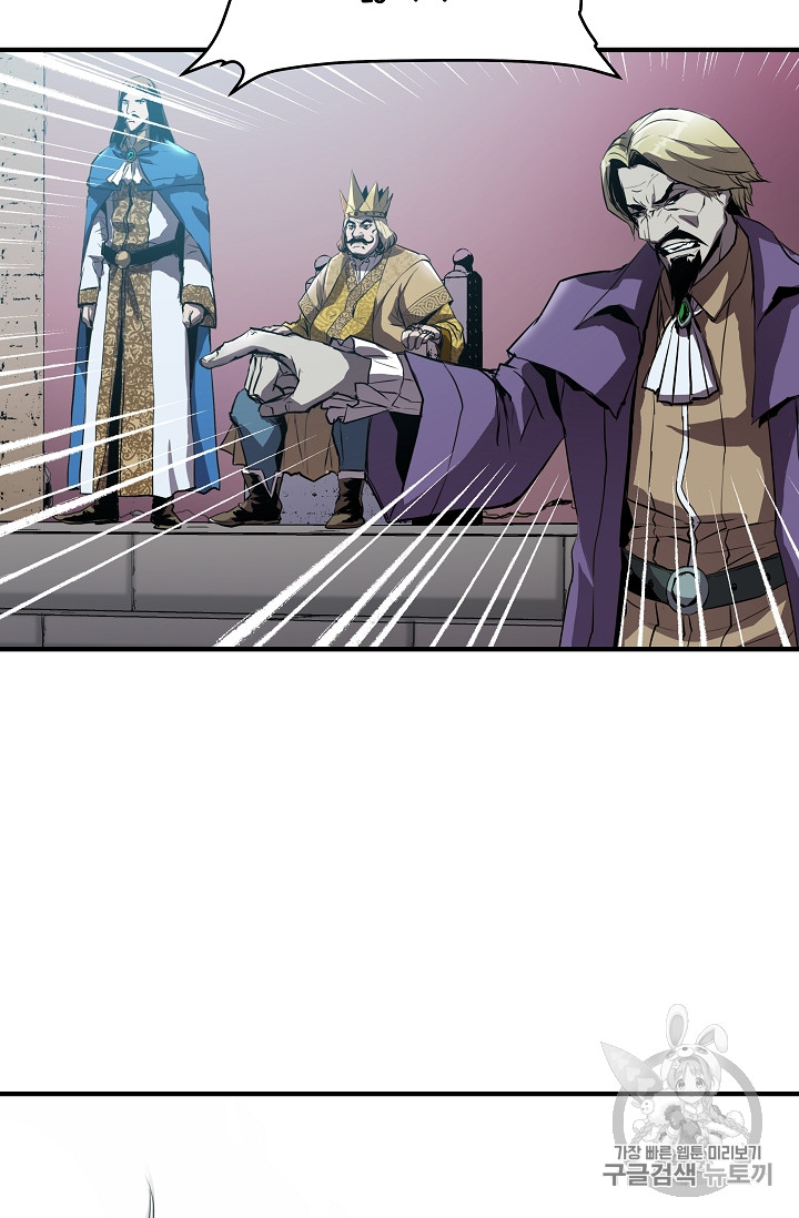 The Rebirth of an 8th-Circled Mage Ch.1 p18