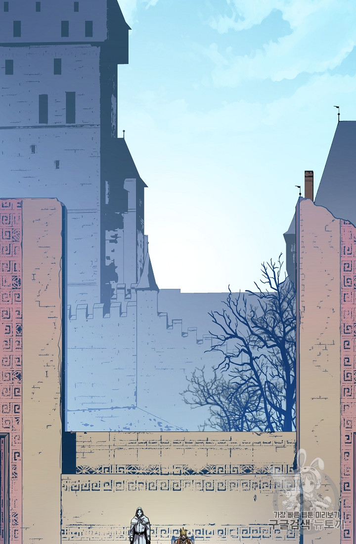The Rebirth of an 8th-Circled Mage Ch.1 p2