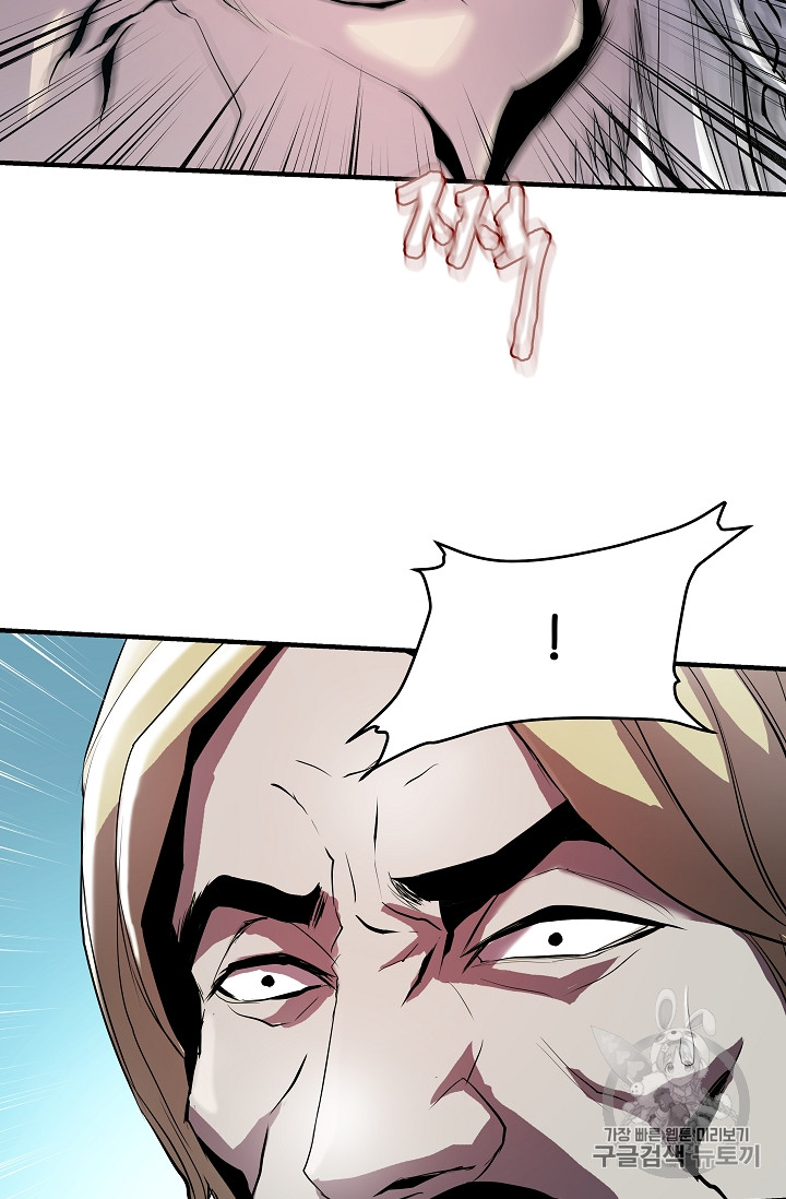 The Rebirth of an 8th-Circled Mage Ch.1 p25