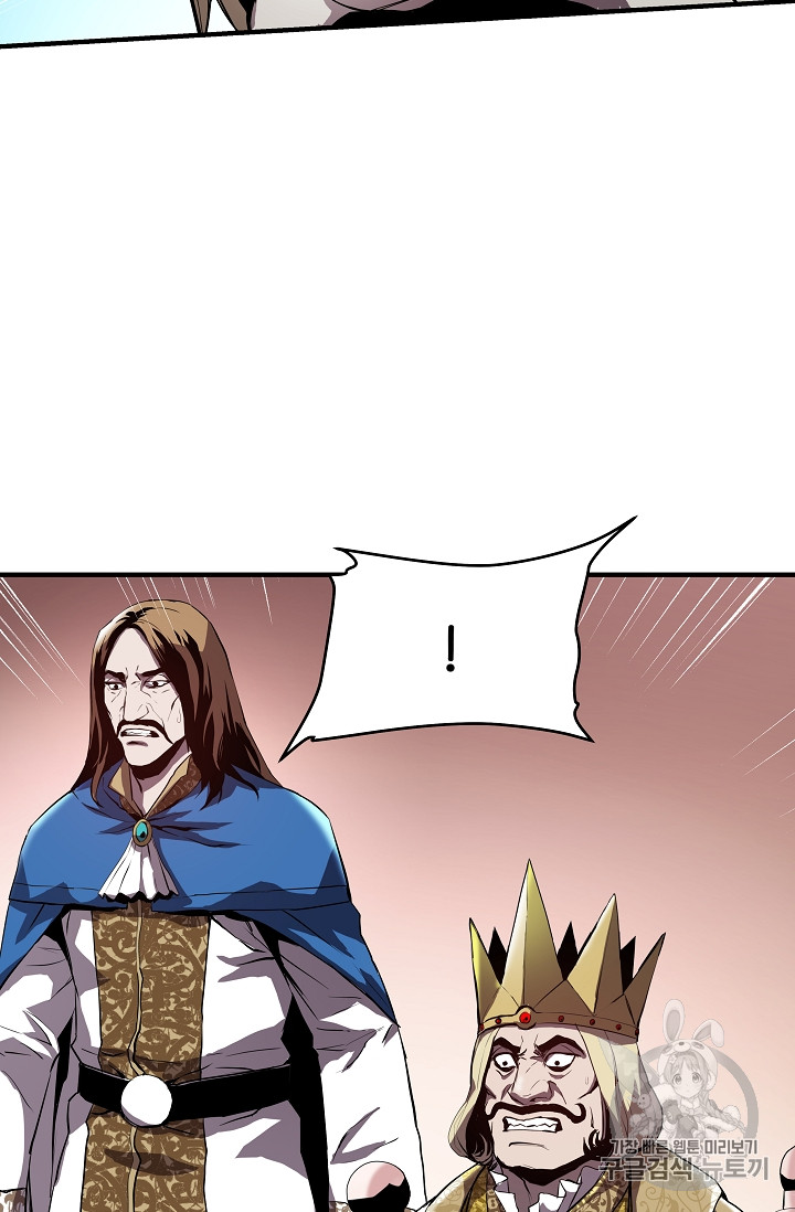The Rebirth of an 8th-Circled Mage Ch.1 p26