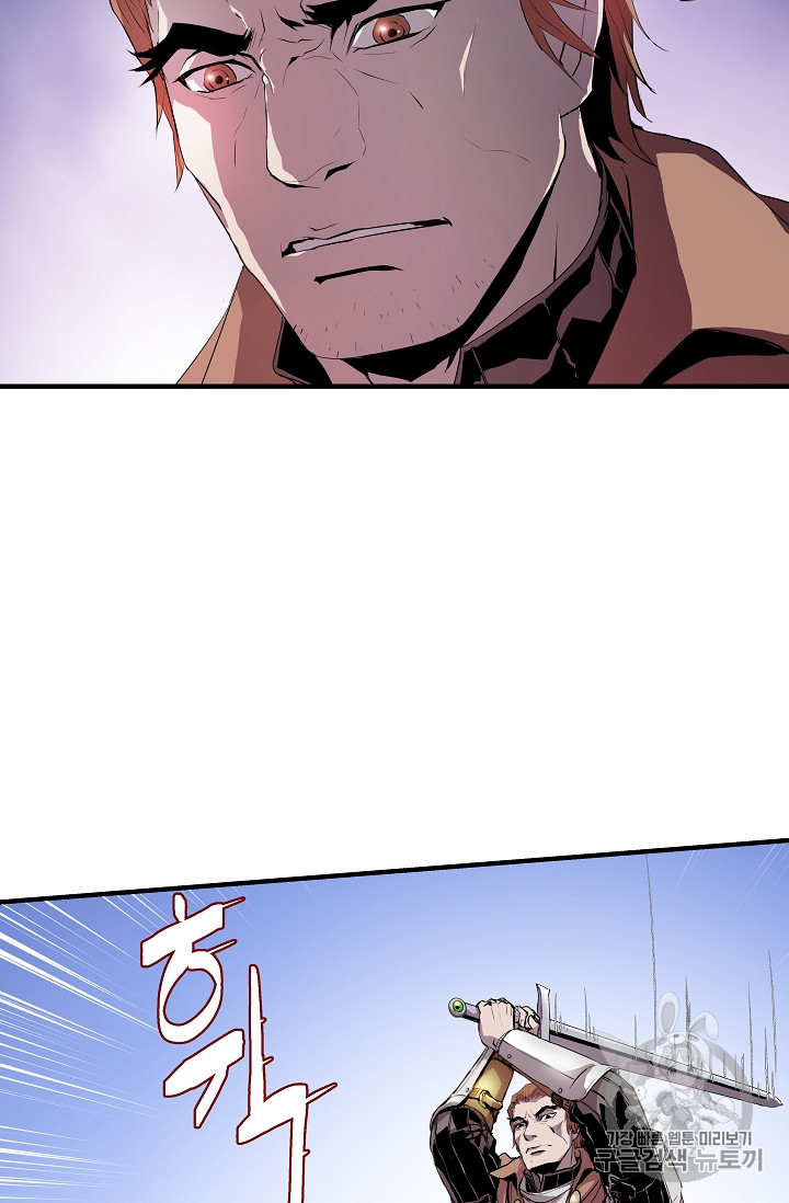 The Rebirth of an 8th-Circled Mage Ch.1 p33