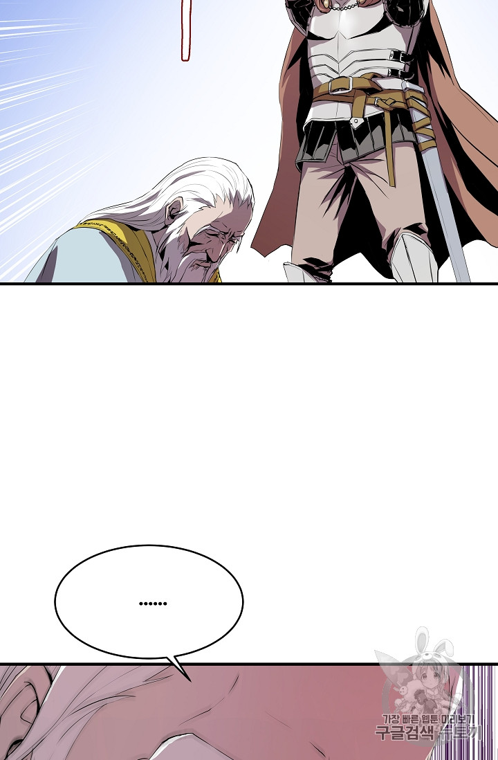 The Rebirth of an 8th-Circled Mage Ch.1 p34