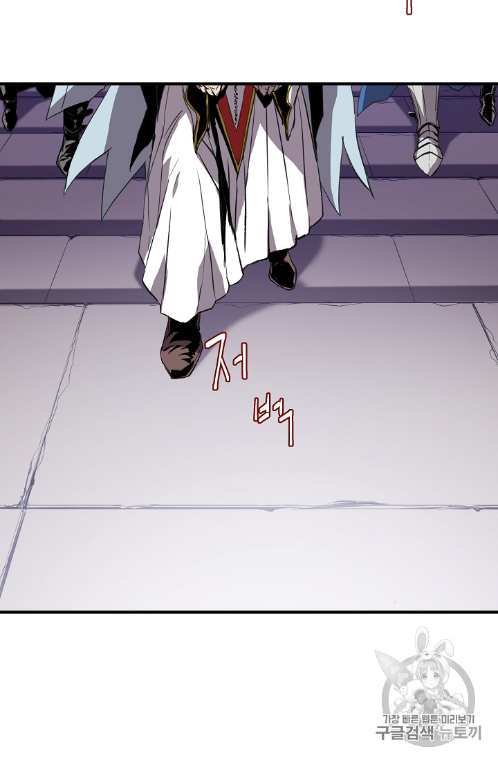 The Rebirth of an 8th-Circled Mage Ch.1 p4