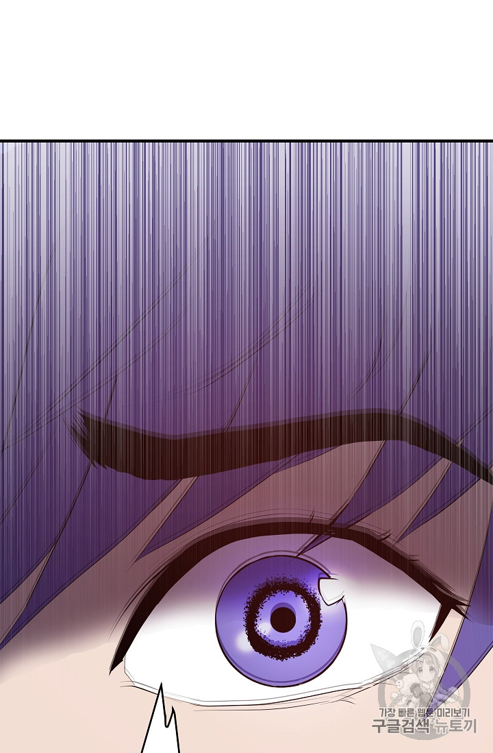The Rebirth of an 8th-Circled Mage Ch.1 p44