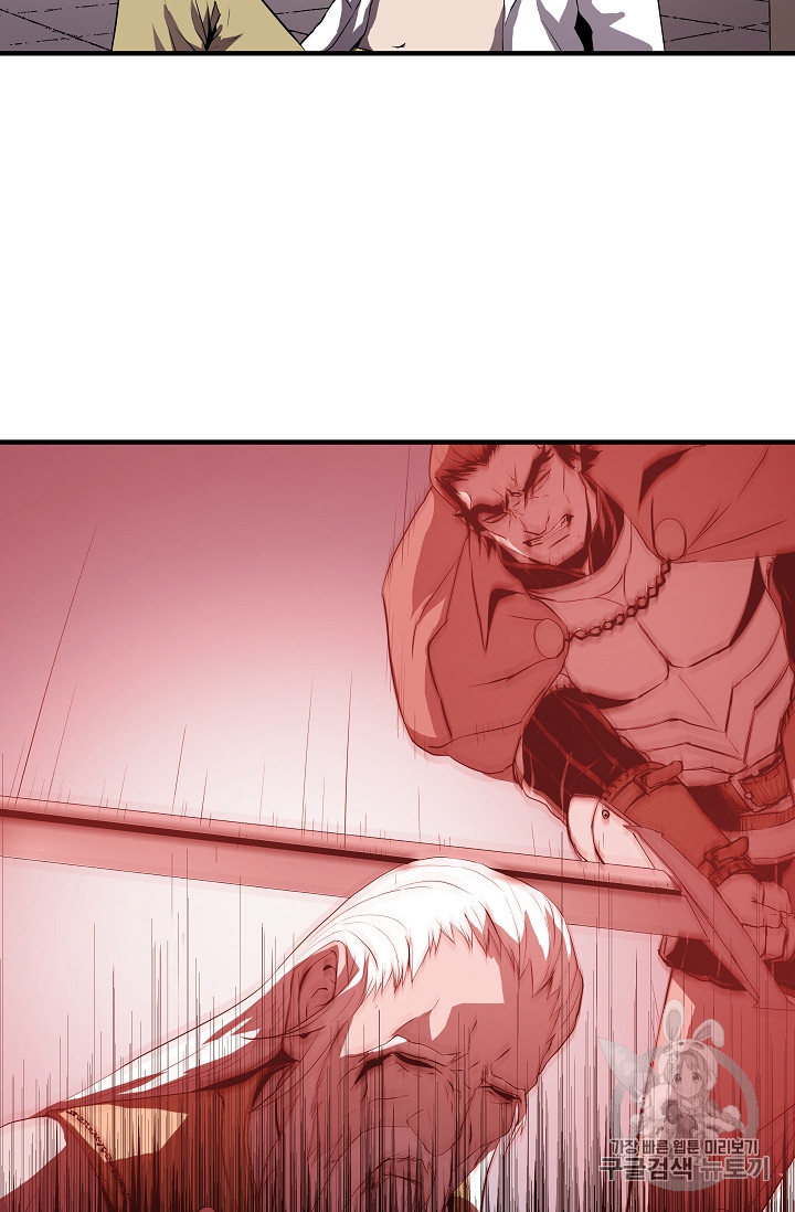 The Rebirth of an 8th-Circled Mage Ch.1 p46