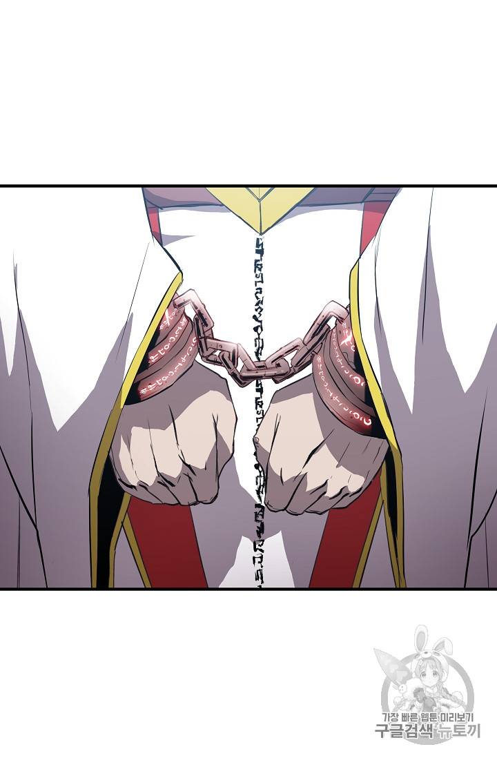 The Rebirth of an 8th-Circled Mage Ch.1 p5