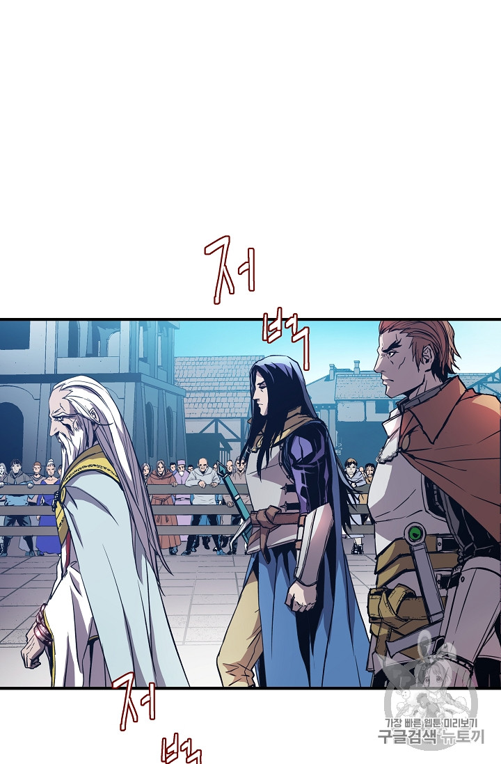 The Rebirth of an 8th-Circled Mage Ch.1 p6