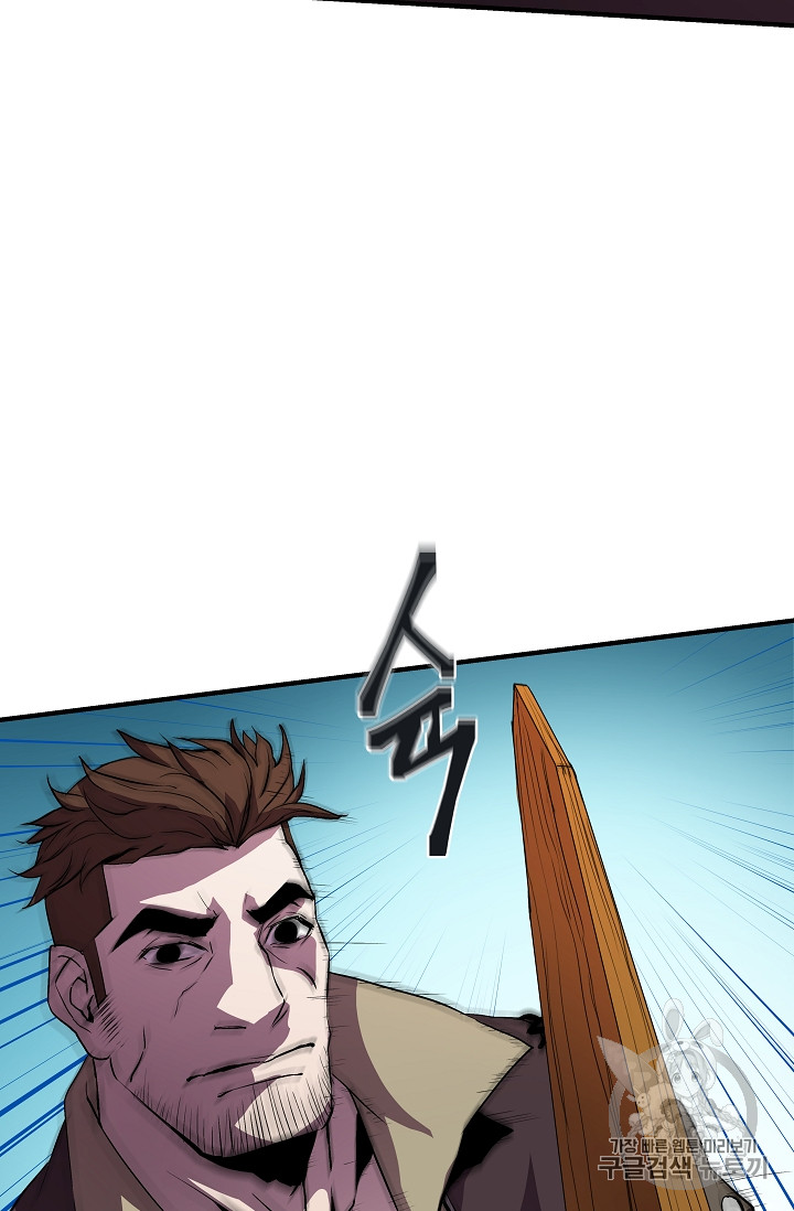 The Rebirth of an 8th-Circled Mage Ch.10 p10