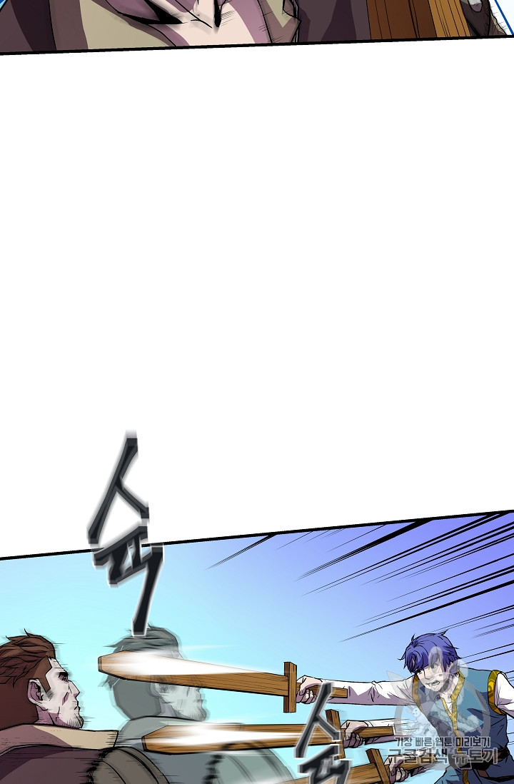 The Rebirth of an 8th-Circled Mage Ch.10 p11