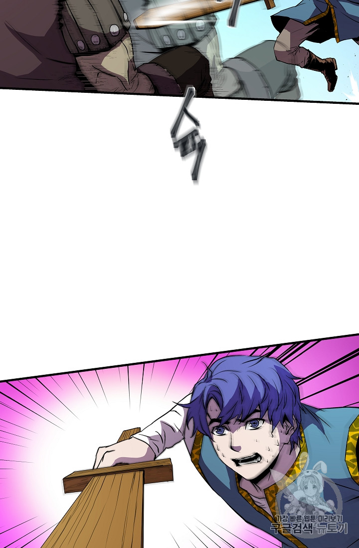 The Rebirth of an 8th-Circled Mage Ch.10 p12