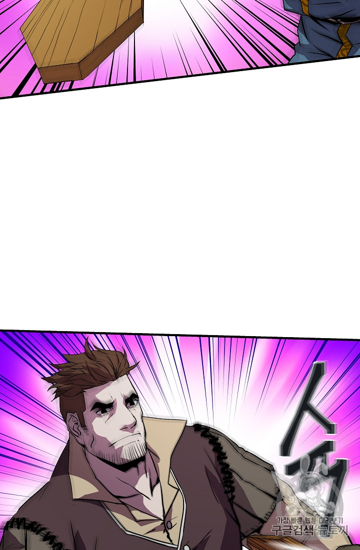 The Rebirth of an 8th-Circled Mage Ch.10 p13