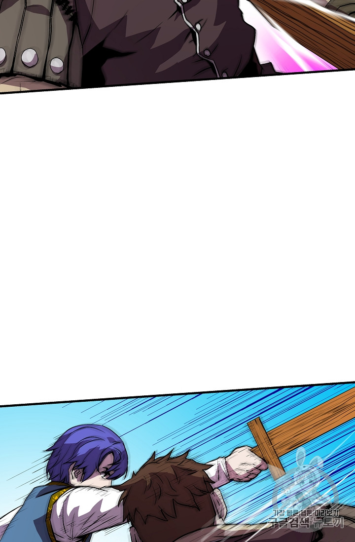 The Rebirth of an 8th-Circled Mage Ch.10 p14