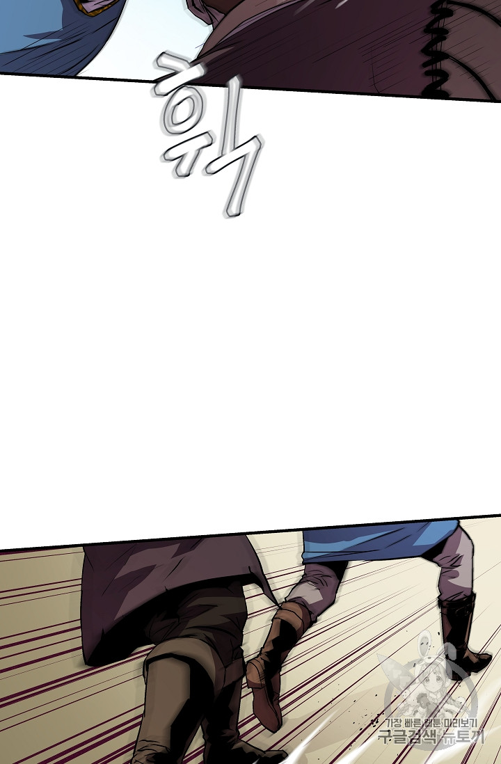 The Rebirth of an 8th-Circled Mage Ch.10 p15