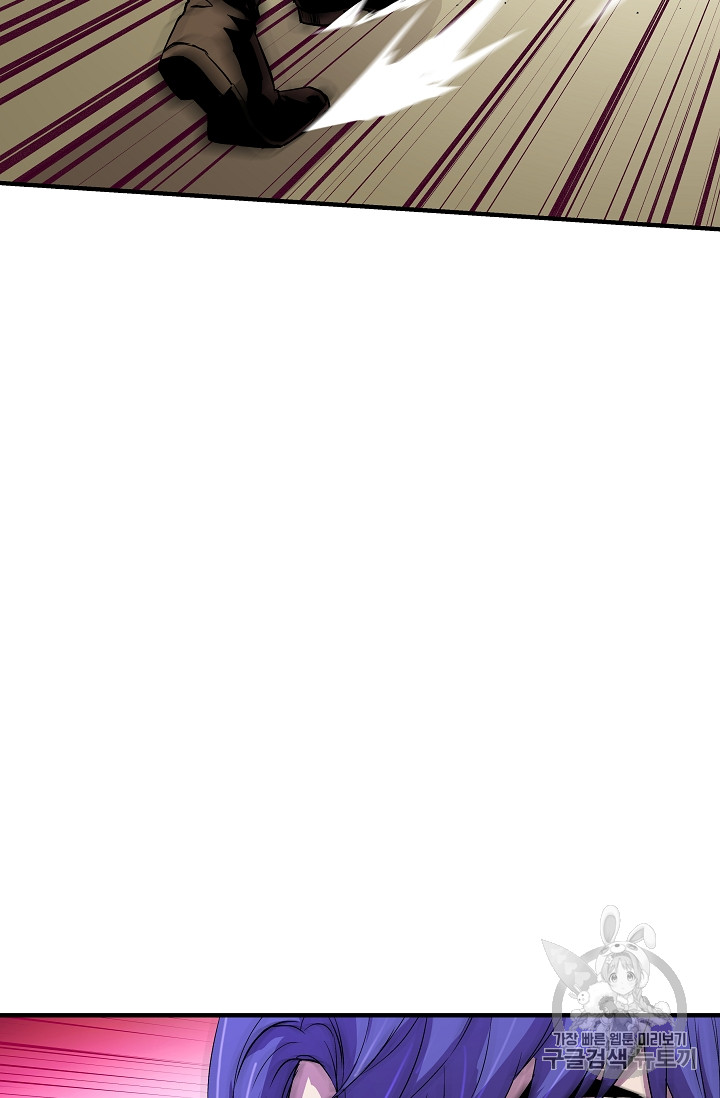 The Rebirth of an 8th-Circled Mage Ch.10 p16