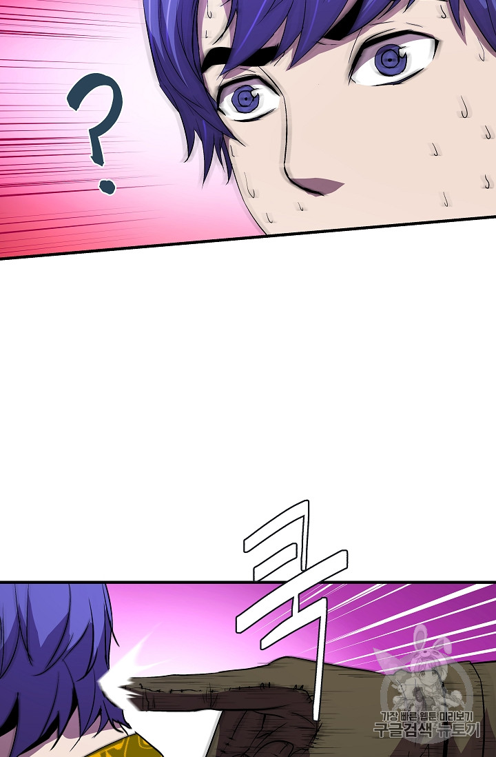 The Rebirth of an 8th-Circled Mage Ch.10 p17