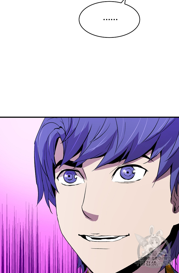The Rebirth of an 8th-Circled Mage Ch.10 p33
