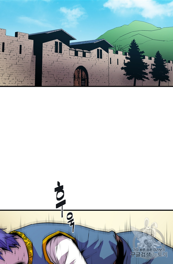 The Rebirth of an 8th-Circled Mage Ch.10 p35