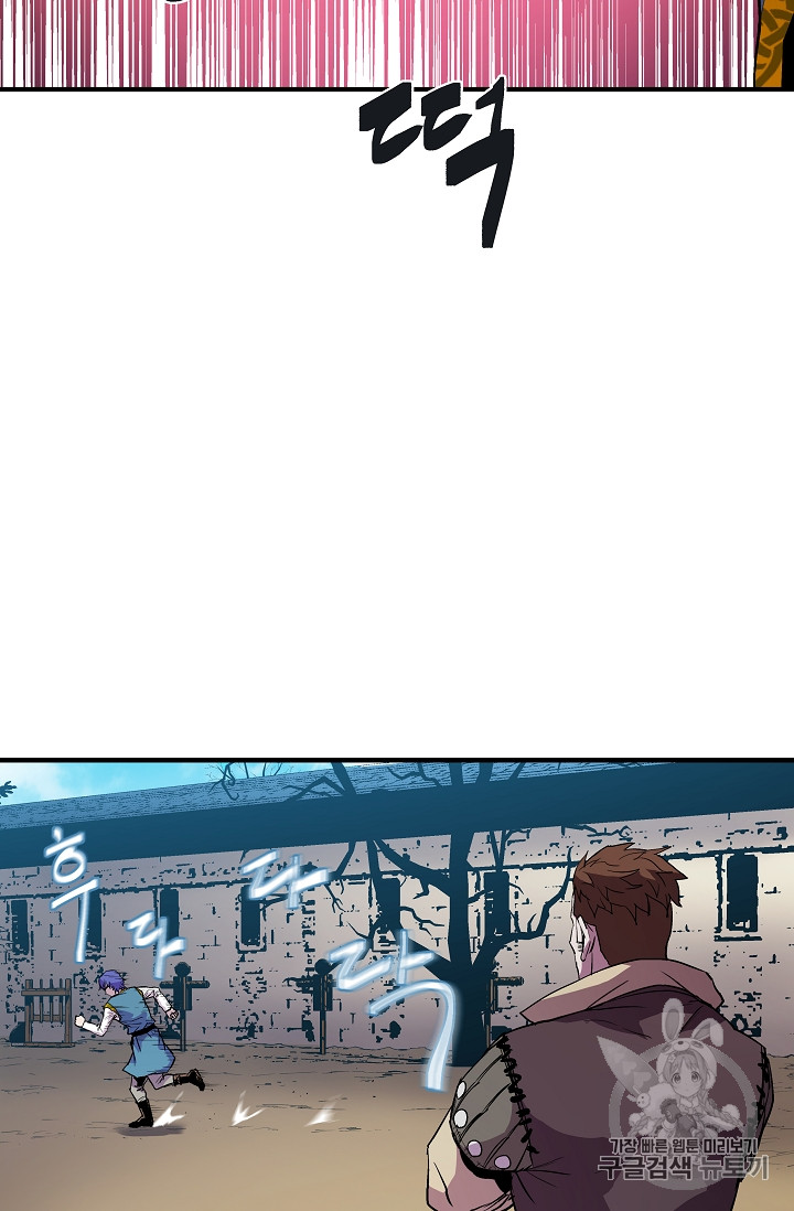 The Rebirth of an 8th-Circled Mage Ch.10 p40