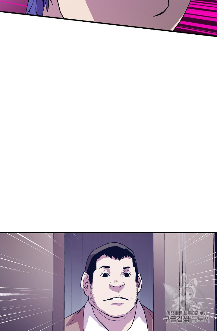 The Rebirth of an 8th-Circled Mage Ch.10 p62