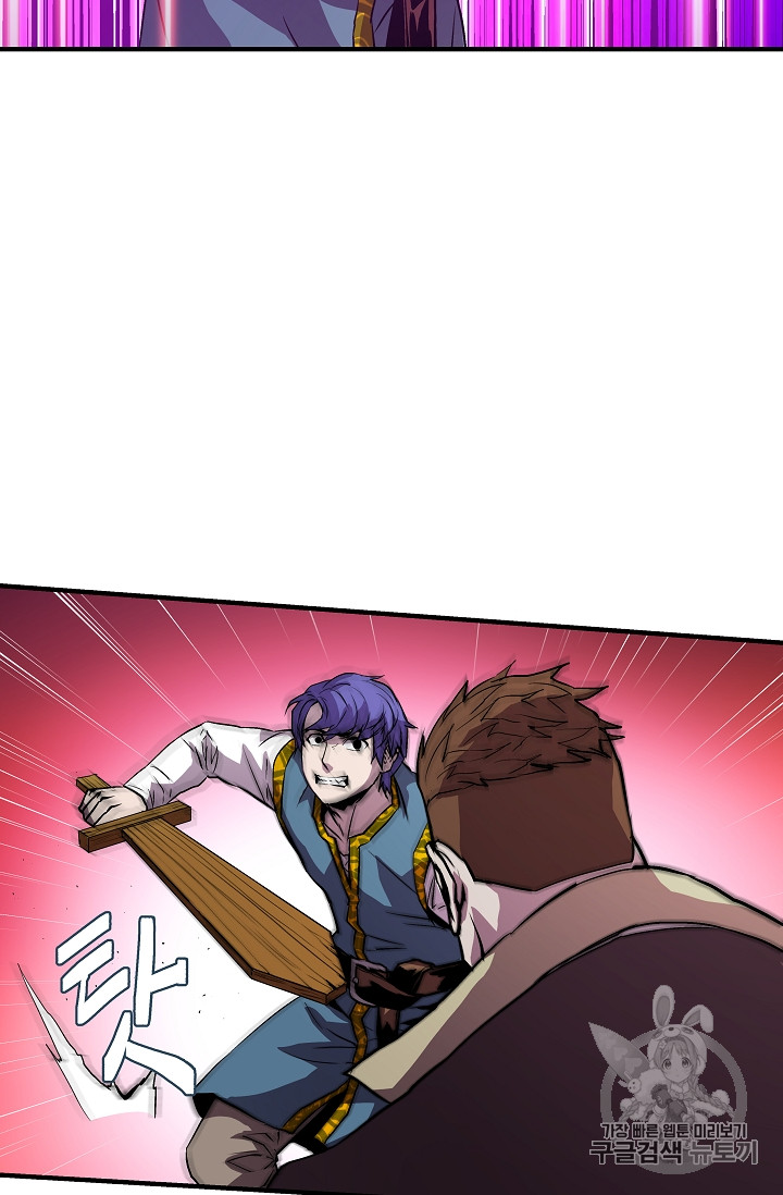 The Rebirth of an 8th-Circled Mage Ch.10 p9
