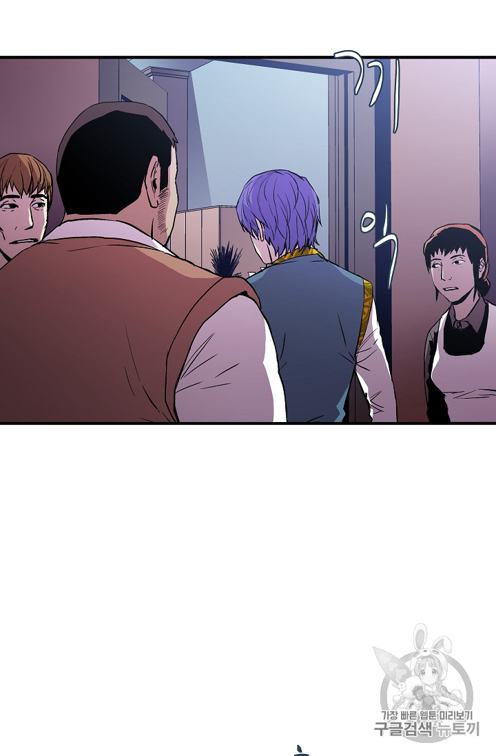 The Rebirth of an 8th-Circled Mage Ch.11 p11