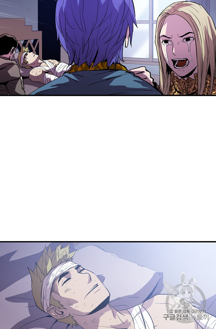 The Rebirth of an 8th-Circled Mage Ch.11 p15