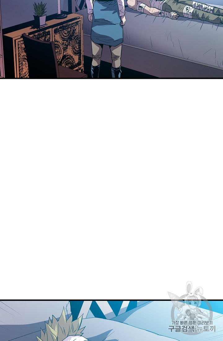 The Rebirth of an 8th-Circled Mage Ch.11 p26