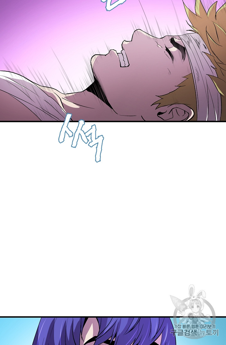 The Rebirth of an 8th-Circled Mage Ch.11 p29