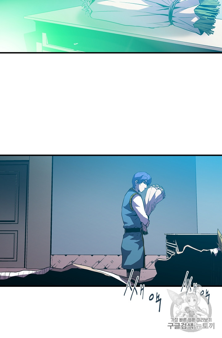 The Rebirth of an 8th-Circled Mage Ch.11 p35