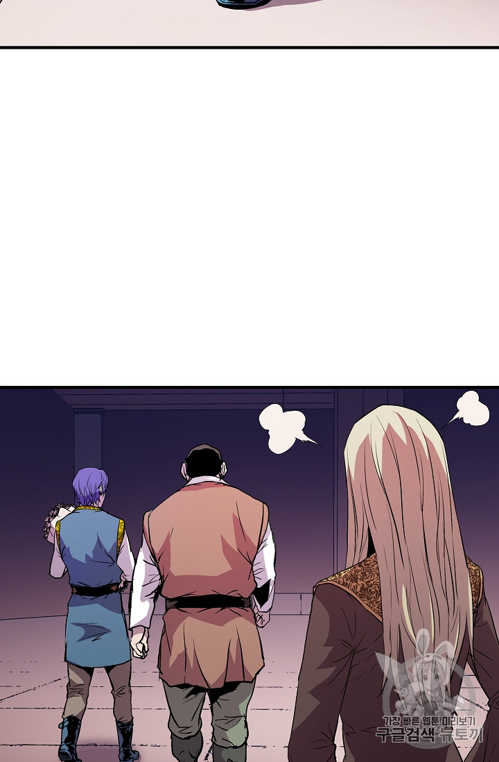 The Rebirth of an 8th-Circled Mage Ch.11 p38