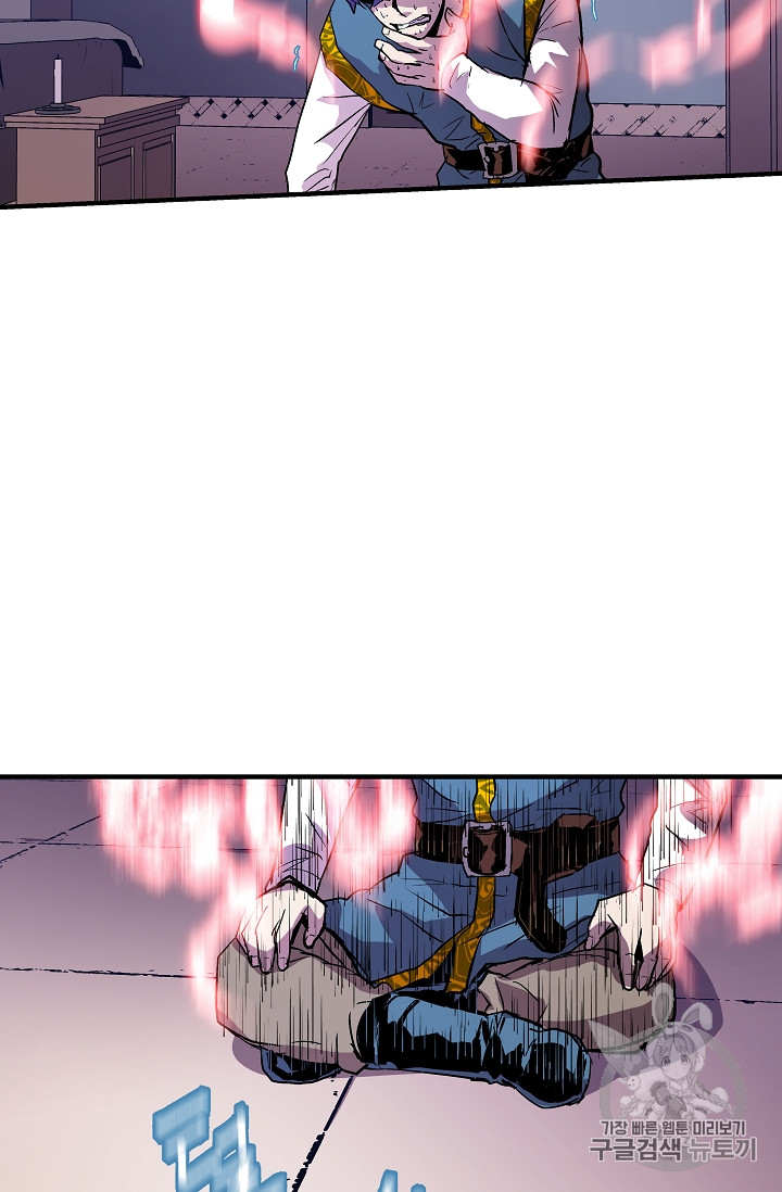 The Rebirth of an 8th-Circled Mage Ch.11 p57