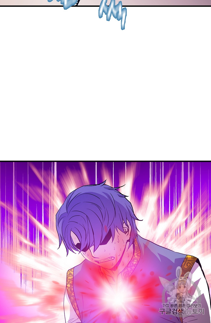 The Rebirth of an 8th-Circled Mage Ch.11 p58