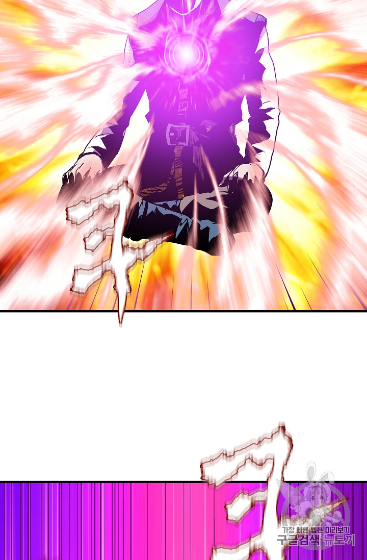 The Rebirth of an 8th-Circled Mage Ch.11 p60