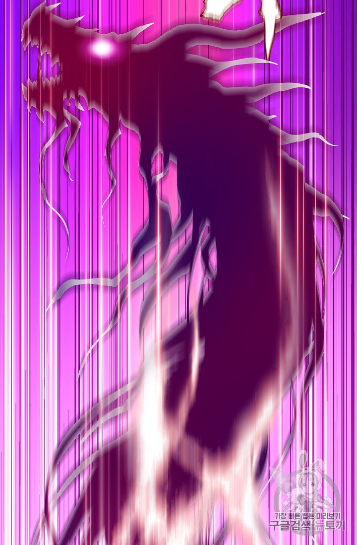 The Rebirth of an 8th-Circled Mage Ch.11 p61